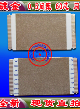 LC320EXN-SEA1-K31排线 逻辑板6870C-0414A屏线 高品质抗干扰排线