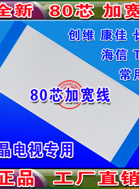 YOUNGSHIN AWM 20941 VW-1 90V 105C A FT1/FT2 -F-同款液晶屏线