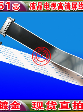 E129545 AWM 20861 1 A 105C 60V VW-1同系列51芯高清镀金屏线