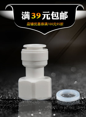 4分内牙转3分PE管 快接免卡 4转3分接头 管径3/8内螺纹4分 KM43N