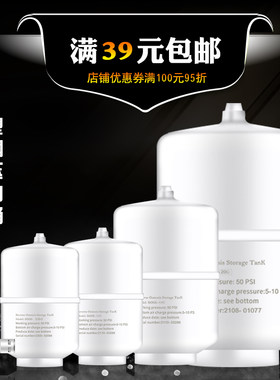 重八防爆净水器压力桶家用