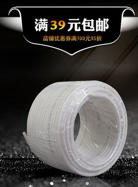 2分PE管 50米整卷 陶氏CKK白PE水管 净水器食品级材质饮水机配件