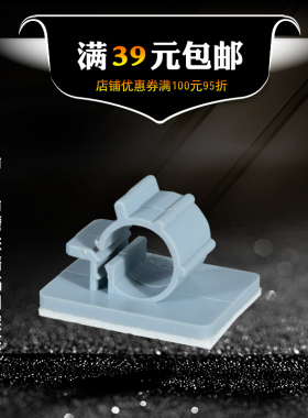 净水器2分PE管夹 3分水管固定座粘 墙贴 管道卡子 水管固定夹子