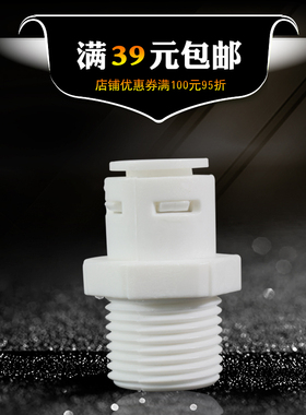 4分外牙转3分管  KM43外直 免卡快速转接头 1/2外螺纹转3/8分PE管
