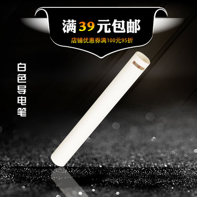 导电笔 水质检测笔笔 矿物质杂质检测 水导电检测 BIO能量测试笔