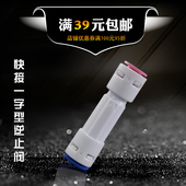 单向止回阀 RO纯水机 一字型双通逆止阀 净水器快接免卡2分口接头