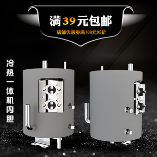 净水器加热罐加热内胆 不锈钢制热罐制热水罐 立式饮水机配件