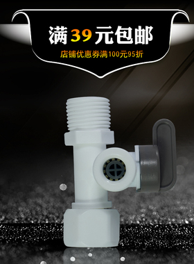 连体进水三通球阀 灰色三通转3分球阀接头 过滤器4分转3分管配件