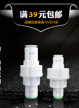 迪恩特净水器2分3分减压阀