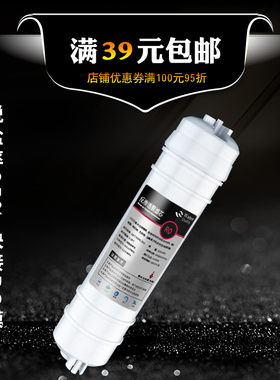 净水器滤芯一体式快接反渗透RO膜脱盐率95%滤芯纯水机通用配件