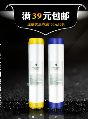 6CM外径10寸活性炭滤芯净水机纯水机前置过滤器加热净水器滤芯UDF
