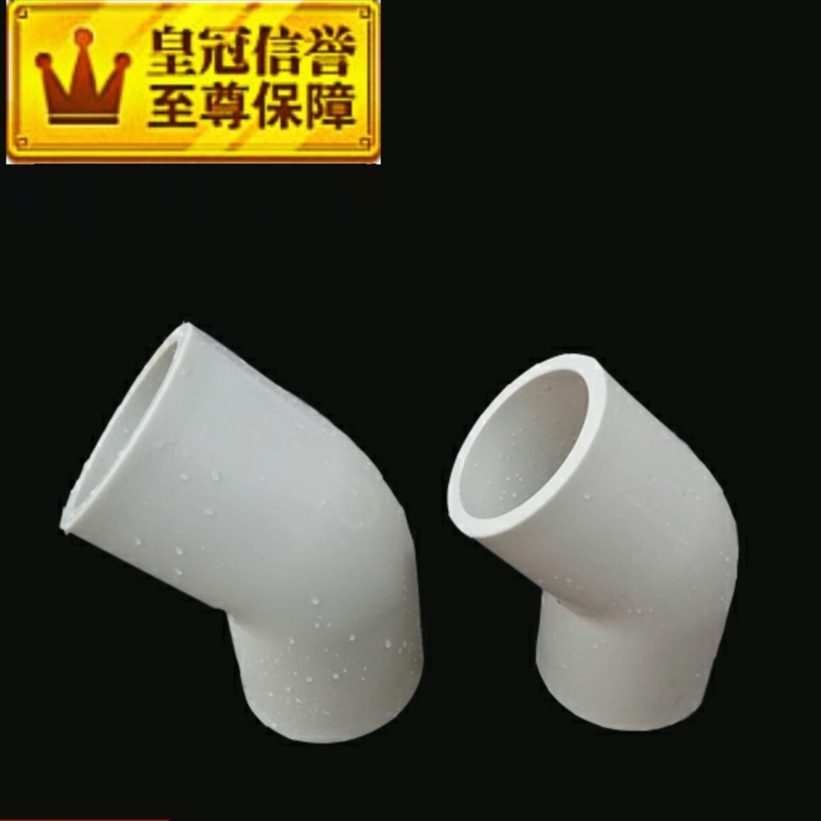 直角弯PP化工神龙45度长半径PPH