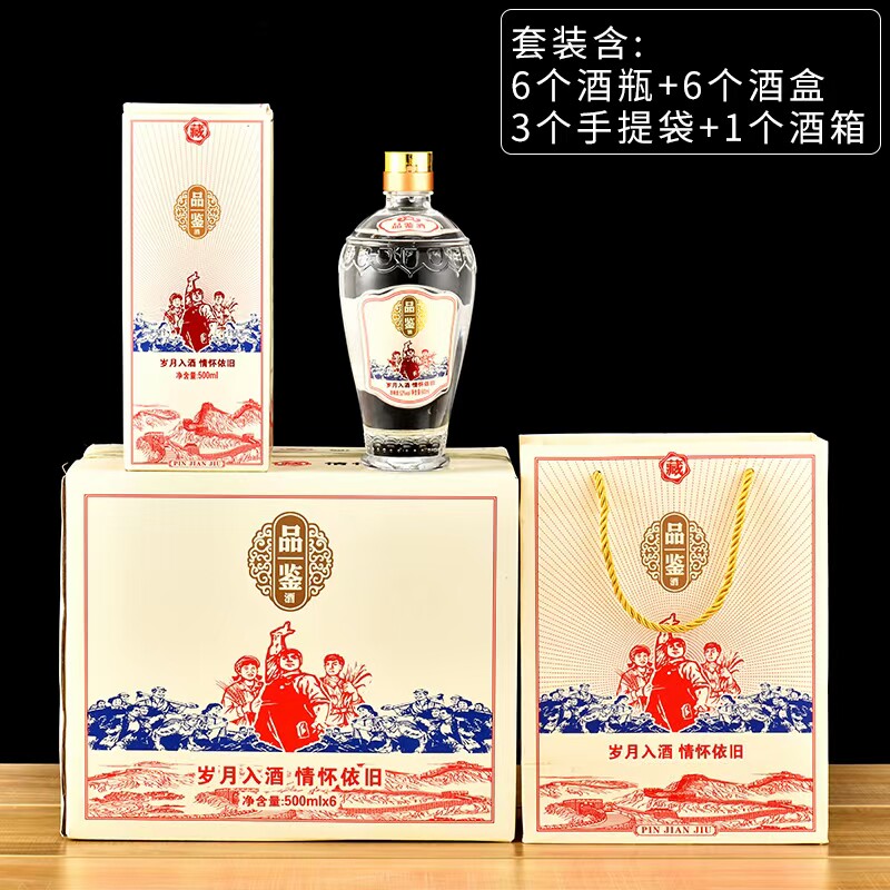 一斤装酒瓶空瓶500ml白酒瓶透明瓶白瓷瓶五粮原浆私人订制包装