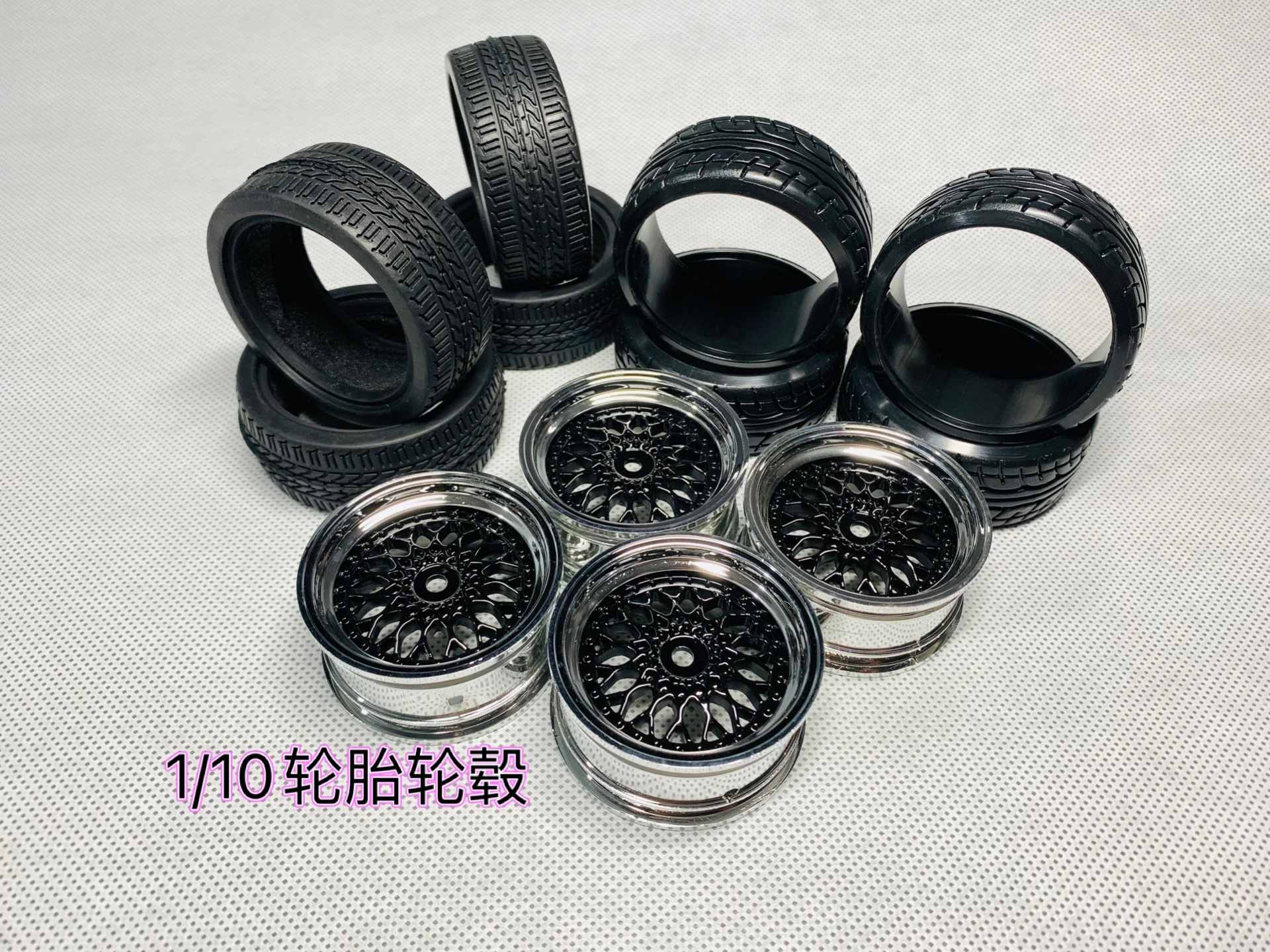 1/10轮胎轮毂漂移遥控车轮胎专业rc竞速软胎漂移硬胎
