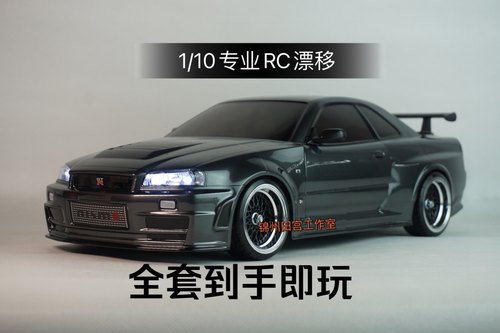 遥控车RC田宫110比例