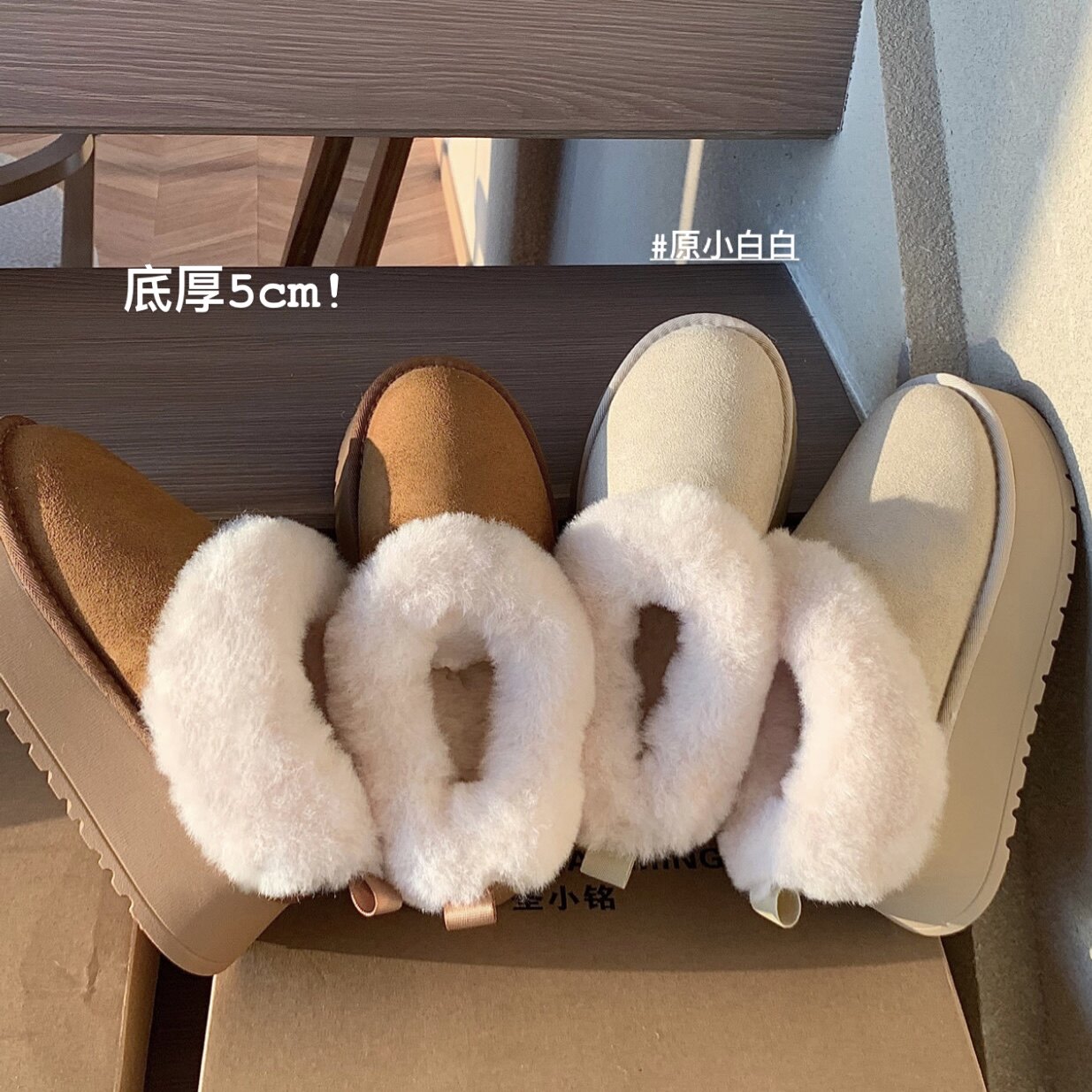 原小白白行走暖包增高厚底加绒厚底毛毛短靴女保暖雪地靴冬季,女鞋,时尚雪地靴,淘宝优惠券,粉丝福利购,淘宝优惠卷