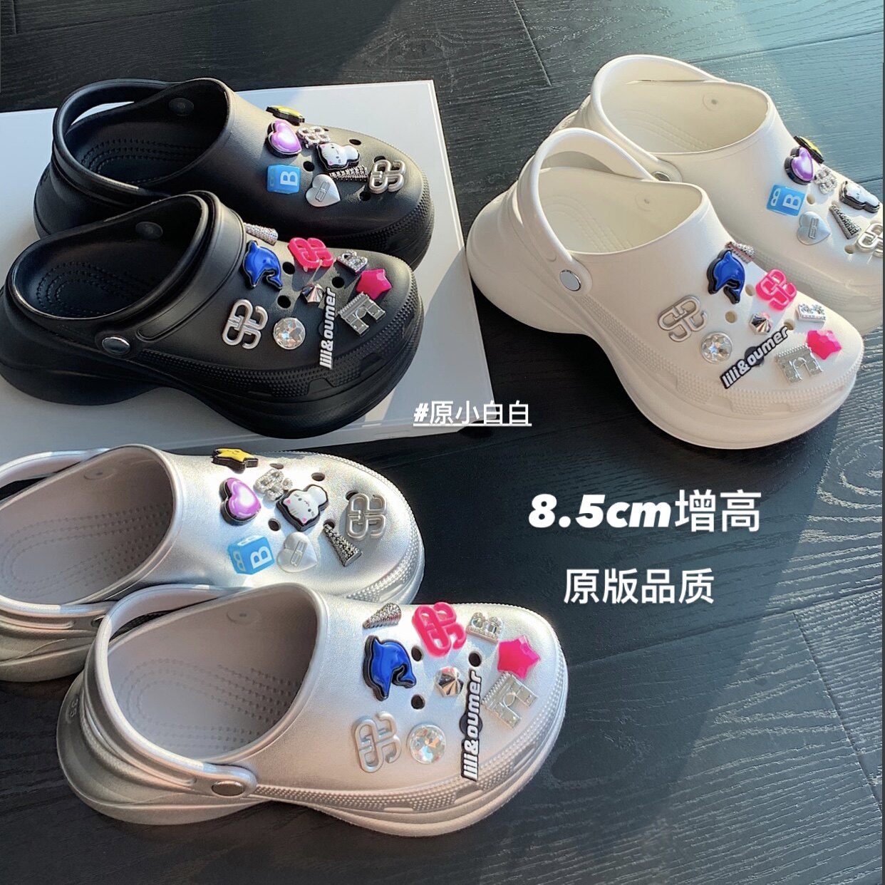 原小白白 巴黎家原版品质8.5cm增高厚底沙滩包头拖鞋女洞洞鞋凉鞋