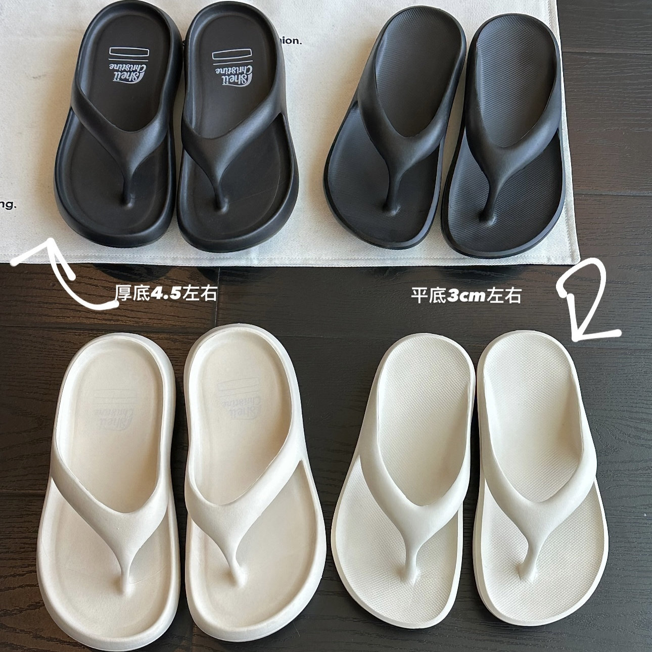 原小白白 厚底增高4.5cm休人字拖