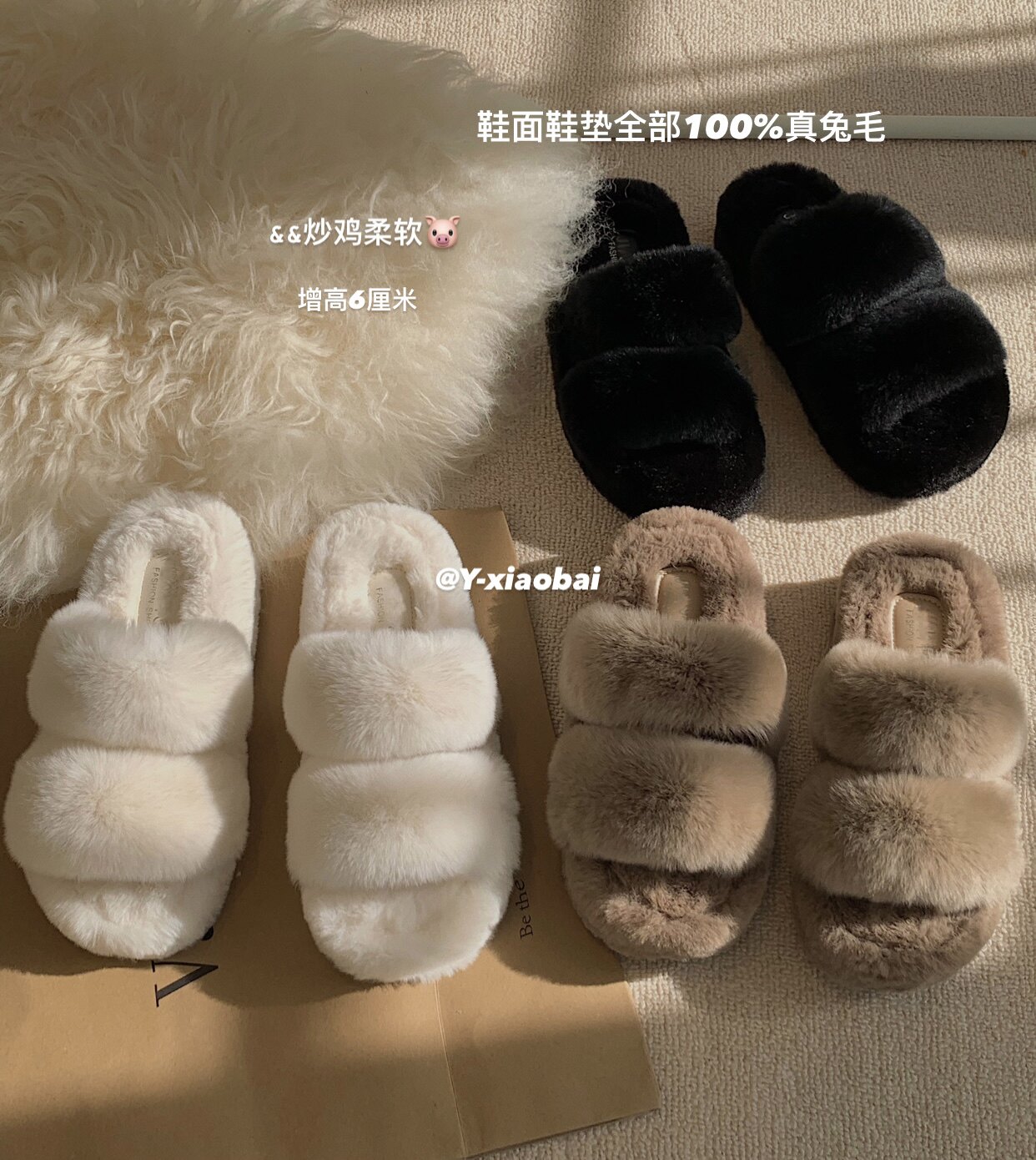 原小白白 百分百真懒兔毛增高5.5cm毛毛拖鞋 真兔毛毛毛拖鞋外穿,女鞋,毛毛鞋,淘宝优惠券,粉丝福利购,淘宝优惠卷