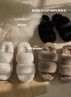 原小白白 百分百真懒兔毛增高5.5cm毛毛拖鞋 真兔毛毛毛拖鞋外穿