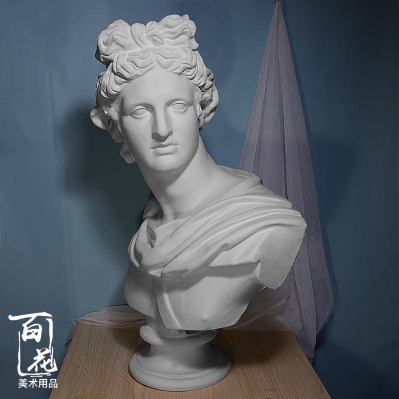 阿波罗石膏像太阳神胸像石膏教材美术用品素描静物家居装饰雕塑