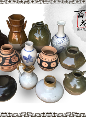 快递包邮水彩水粉色彩静物花瓶