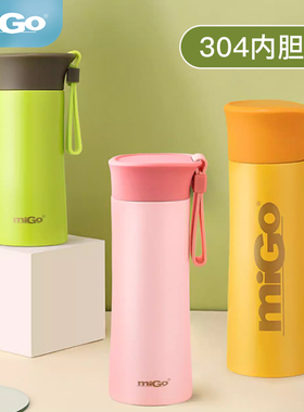 Migo304316L不锈钢保温杯学生水杯办公室旅行便携男女士商务保冷