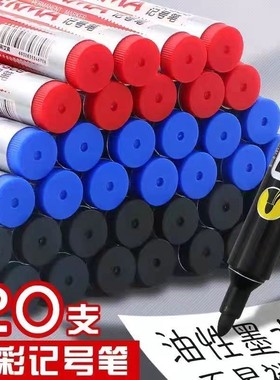 真彩油性记号笔黑色大头笔300007防水不掉色速干记号勾线笔粗细头