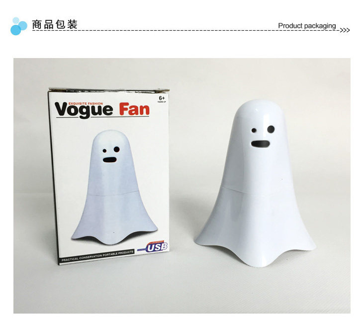 Ventilateur USB - Ref 401321 Image 4