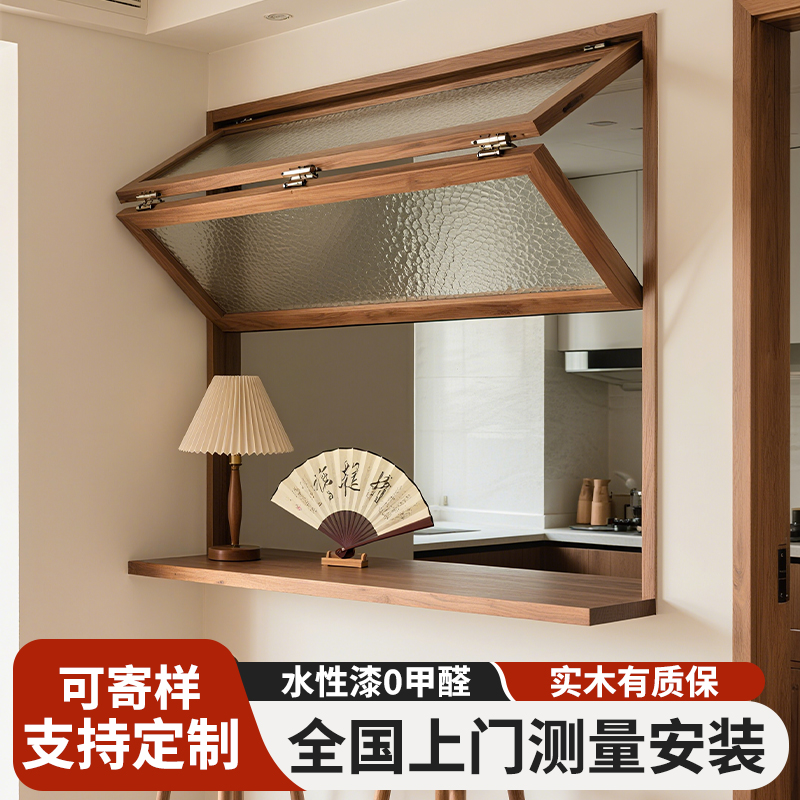 定制左右折叠室内窗上下折叠实木窗玻璃窗原木框架窗户木质木制窗