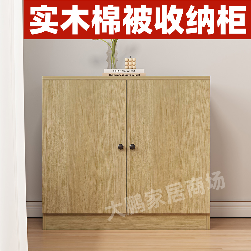 实木家用卧室衣柜对开门棉被收纳柜大容量现代简约多层储物柜定制