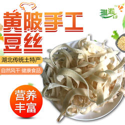 武汉特产黄陂豆丝传统湖北手工产品食用豆皮农家豆粑人工量大优惠