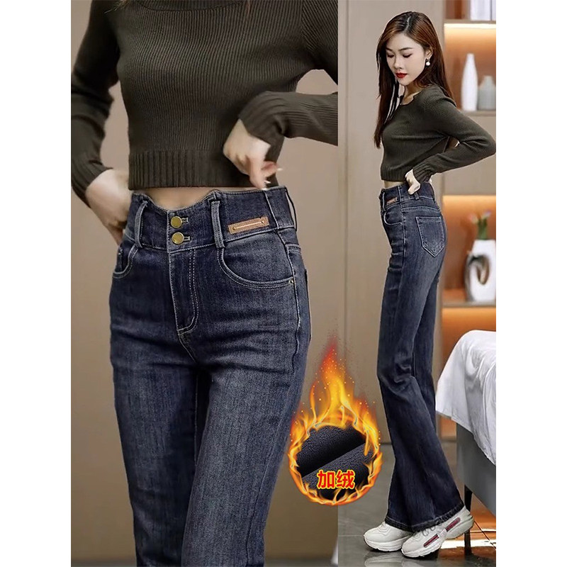 高腰显瘦微喇加绒牛仔裤