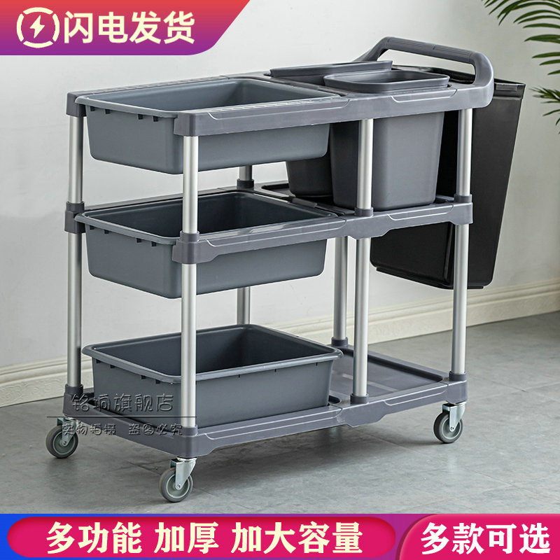 商用塑料餐厅小推车收碗车清洁车