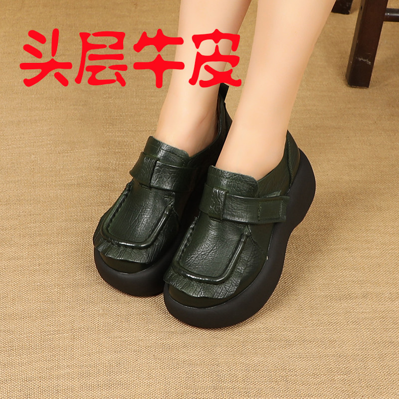 真皮绿色厚底坡跟乐福松糕鞋女