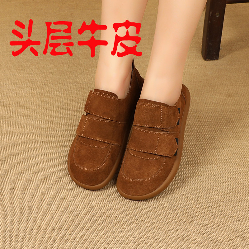 勃肯鞋2025秋季新款真皮平底休闲复古魔术贴单鞋丑萌百搭时尚女鞋,女鞋,勃肯鞋/软木鞋,淘宝优惠券,粉丝福利购,淘宝优惠卷