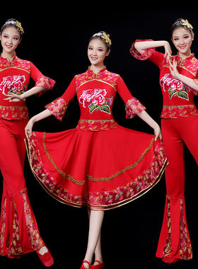 秧歌服演出服女2023新款喜庆腰鼓服东北民族扇子舞蹈服装广场套装
