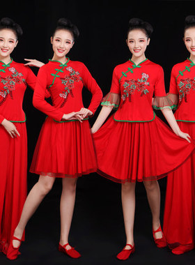 跳舞服装女成人广场舞新款套装2023春夏装秧歌服演出服中老年舞蹈