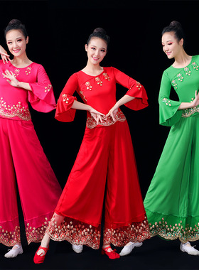 广场舞新款秧歌服装女夏季古典舞扇子舞民族中老年跳舞蹈表演出服