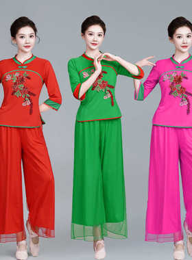 广场舞服装女新款秧歌服装网纱裤扇子舞蹈服演出服阔腿裤跳舞衣服