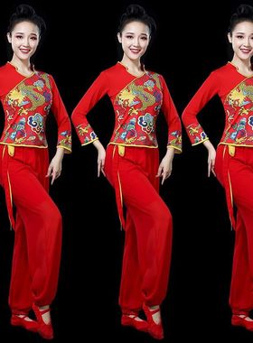 秧歌服女套装扇子舞演出服女中老年夏季广场舞服装腰鼓队打鼓舞服