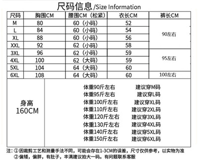 秧歌服女2022新款广场舞套装中老年阔腿裤古典扇子舞民族舞演出服