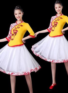 广场舞服装新款秧歌舞裙子套装女古典舞民族风舞蹈服表演出服春夏