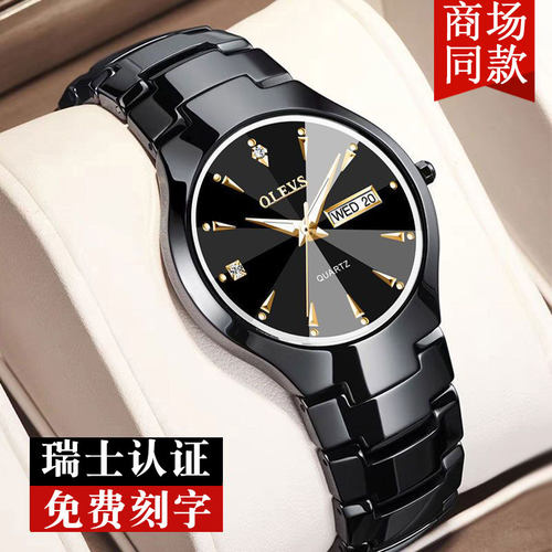 瑞士商务钨钢石英男表夜光
