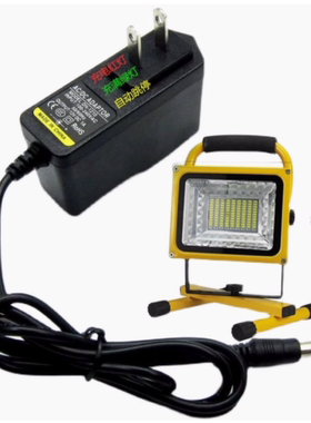 LED投光灯应急灯5V4.2V8.4V12.6V1A2A10W20W30W40W500W400W充电器