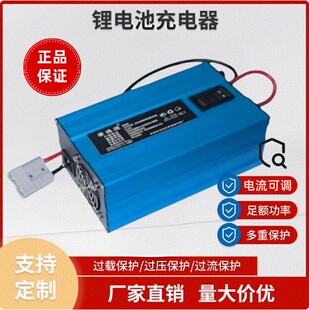 铝壳锂电池充电器12V20A房车24V叉车三元铁锂12.6V14.6V29.4V专用