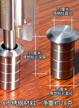304不锈钢地插销孔塞防尘盖防沙筒防尘器插销孔室内用加厚插销器