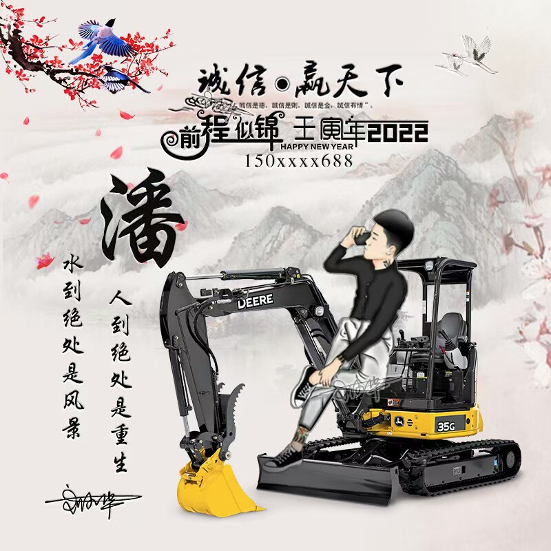 诚信赢天下微信姓氏头像制作用自己汽车豪车个性签名姓氏头像设计