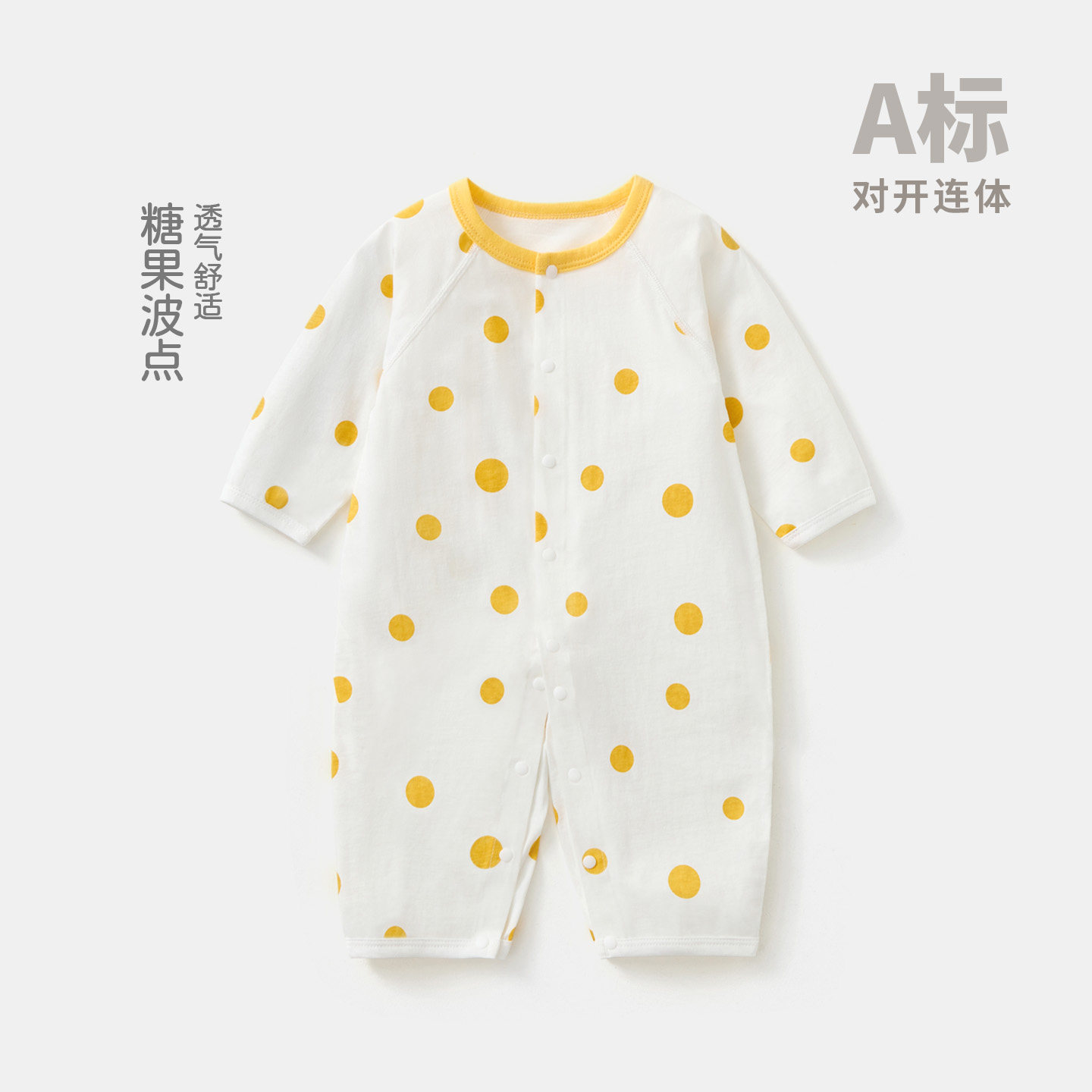 新生婴儿衣服长袖单排扣夏日薄款爬服透气宝宝纯棉婴幼儿连体哈衣