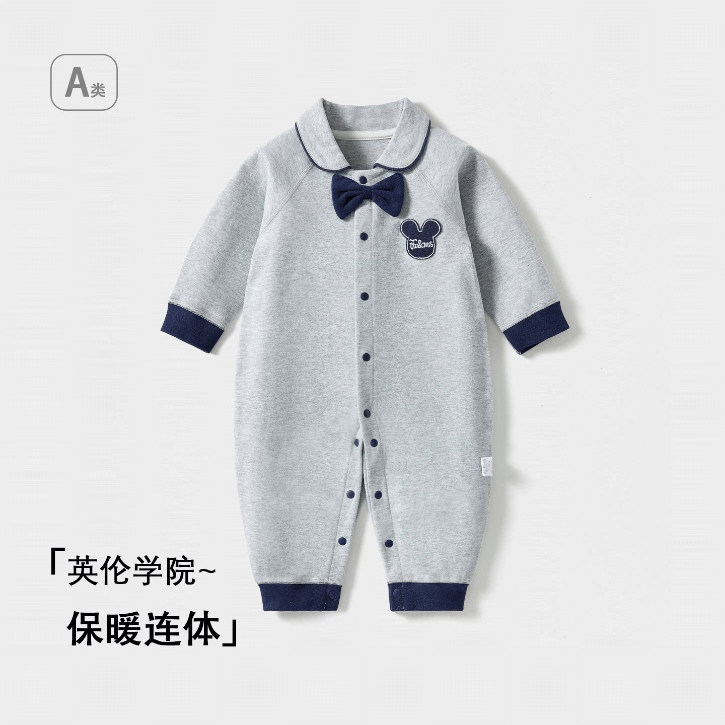 婴儿连体衣周岁礼服满月宝宝春秋哈衣英伦爬服翻领绅士风外出洋气